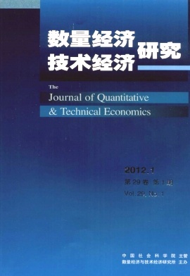 《数量经济技术经济研究》核心论文　经济核心期刊论文发表