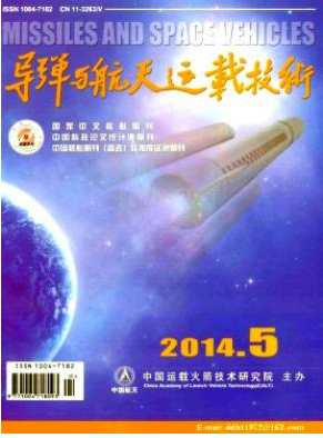 《导弹与航天运载技术》是核心期刊吗？