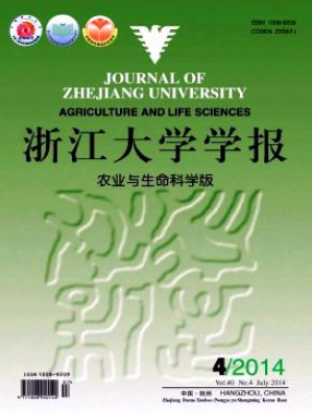 浙江大学学报（农业与生命科学版）农业学报杂志的邮箱