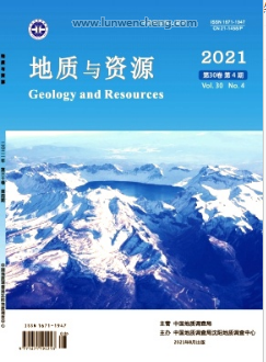 《地质与资源》沈阳地质科技论文